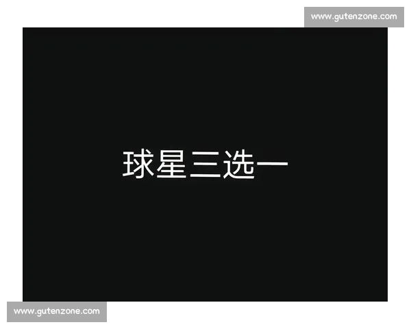 新生代盘带大师对决：亚马尔与穆西亚拉的技术博弈