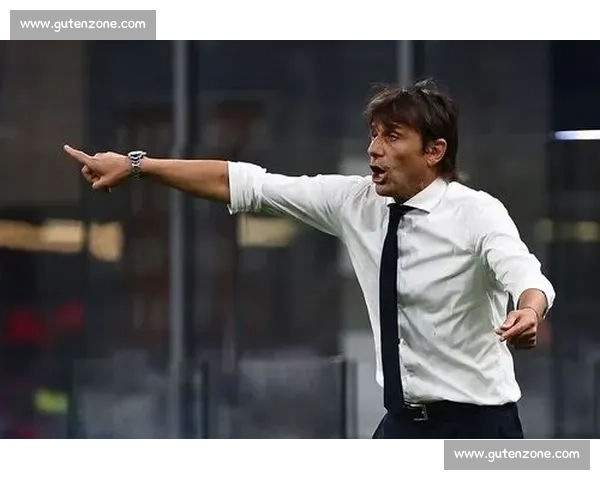 弟媳亲曝孔蒂密谈:国米战术困局与更衣室真相